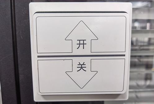 無(wú)線開(kāi)關(guān)